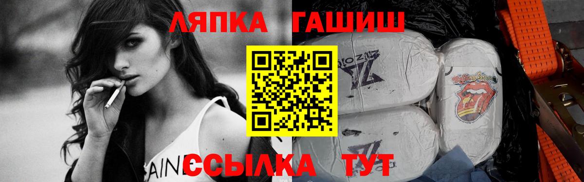 ГАШИШ hashish Ивантеевка