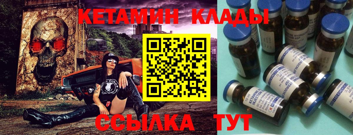 Cocaine  Лсд 25  НБОМе  Ивантеевка  Вход с VPN  Мефедрон   КОКАИН  ГАШИШ  A PVP СК  