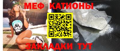 меф Кулебаки