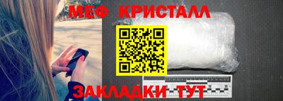 меф Кулебаки