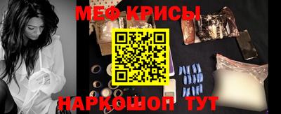 меф Кумертау