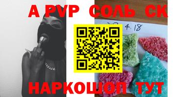 меф Кулебаки