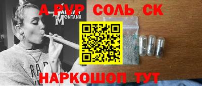 дурь Кунгур
