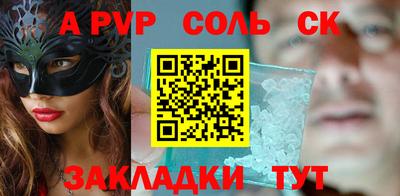 меф Кулебаки