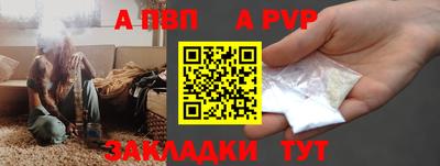 дурь Кунгур
