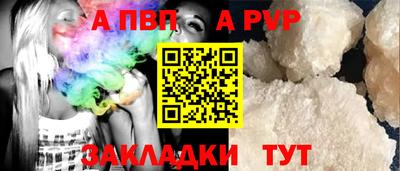 дурь Кунгур