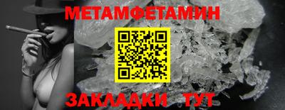 меф Кумертау