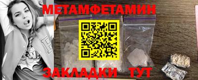 меф Кумертау
