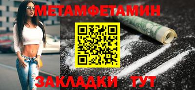 меф Кулебаки