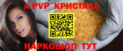 меф Кулебаки