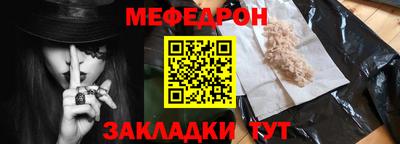 меф Кумертау