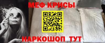 меф Кулебаки