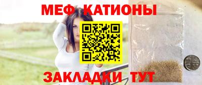 меф Кумертау