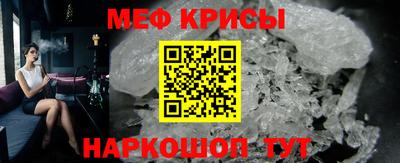 меф Кумертау