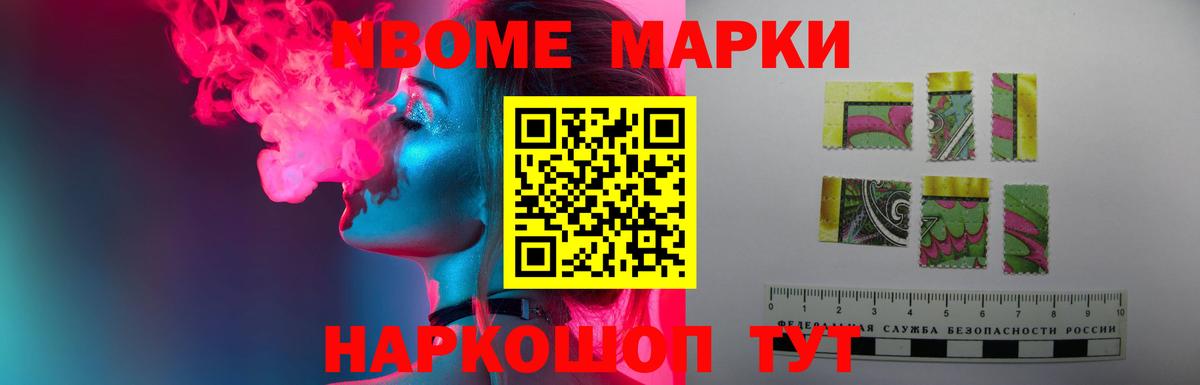 Ивантеевка  LSD-25 экстази ecstasy  Вход с VPN  Лсд 25 экстази кислота 