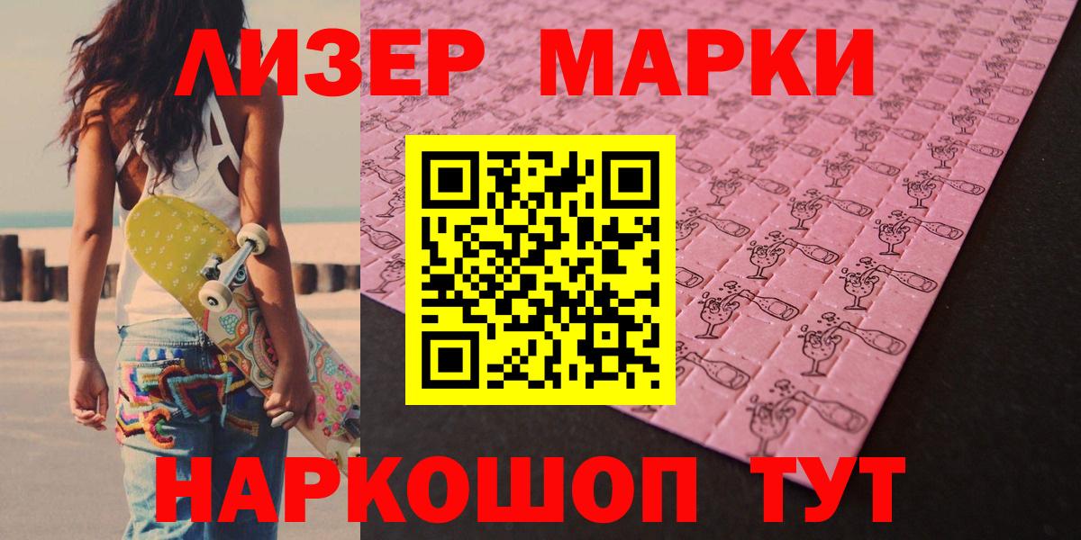 LSD-25 экстази кислота Ивантеевка