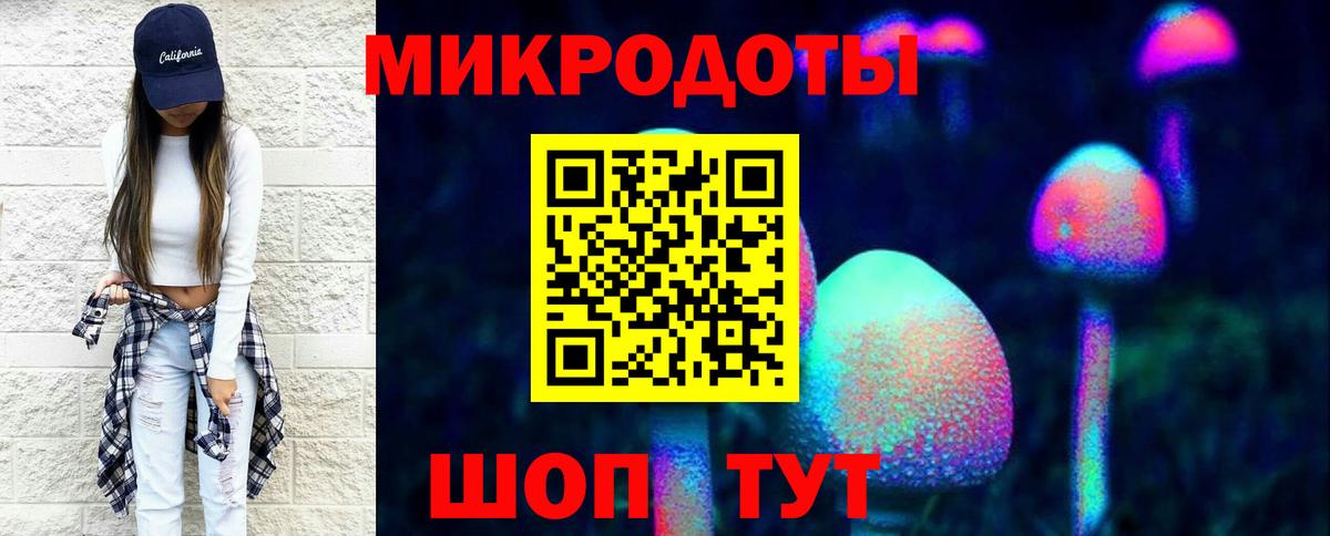 Галлюциногенные грибы прущие грибы Ивантеевка